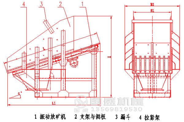 振動(dòng)放礦機(jī)圖紙 振動(dòng)放礦機(jī)圖紙