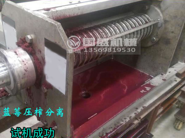 螺旋連續式壓榨機 螺旋連續式壓榨機