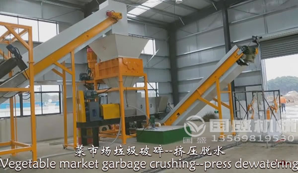 螺旋擠壓脫水壓榨機 螺旋擠壓脫水壓榨機