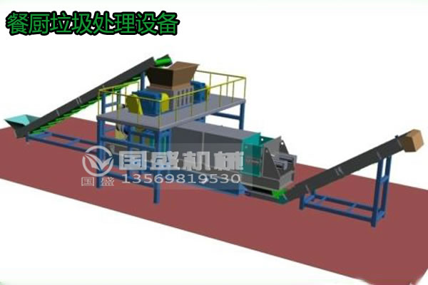 餐余環保配套設備垃圾去水處理設備 餐余環保配套設備垃圾去水處理設備